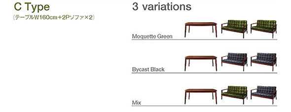 ソファダイニング DARNEY【ダーニー】3点セット　Cタイプ(テーブルW160cm+2Pソファ×2) 【送料無料】