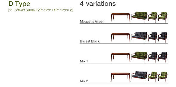 ソファダイニング DARNEY【ダーニー】4点セット　Dタイプ(テーブルW160cm+2Pソファ+1Pソファ×2) 【送料無料】