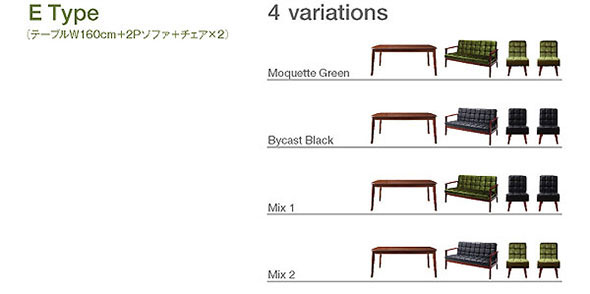 ソファダイニング DARNEY【ダーニー】4点セット　Eタイプ(テーブルW160cm+2Pソファ+チェア×2) 【送料無料】