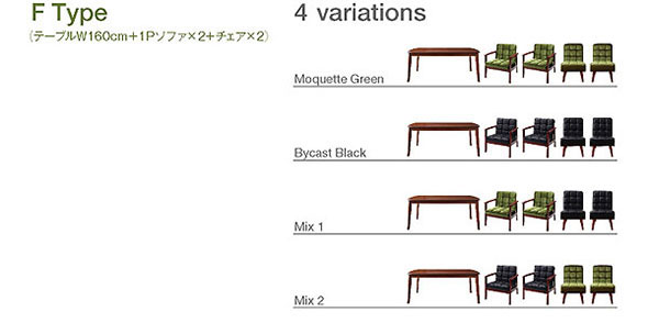 ソファダイニング DARNEY【ダーニー】5点セット　Fタイプ(テーブルW160cm+1Pソファ×2+チェア×2) 【送料無料】