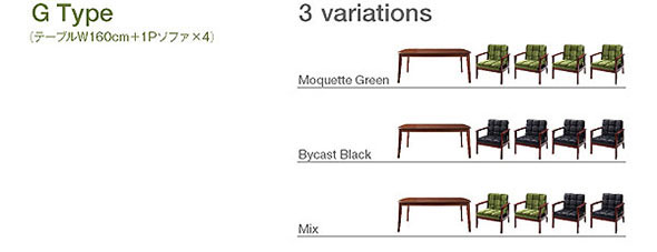 ソファダイニング DARNEY【ダーニー】5点セット　Gタイプ(テーブルW160cm+1Pソファ×4) 【送料無料】