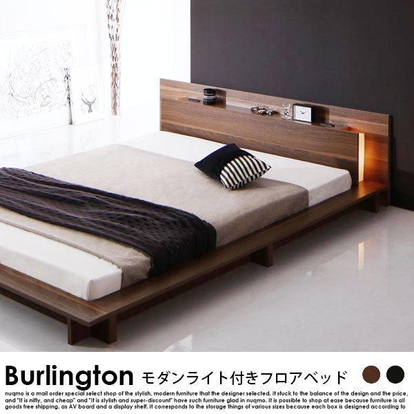 北欧ベッド モダンライト・コンセント付きフロアベッド  Burlington【バーリントン】ベッドフレームのみ シングルの商品写真
