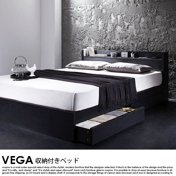 棚・コンセント付き収納ベッド VEGA【ヴェガ】ベッドフレームのみ セミダブルの商品写真