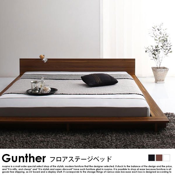 北欧ベッド フロアローステージベッド Gunther【ギュンター】ベッドフレームのみ シングルの商品写真