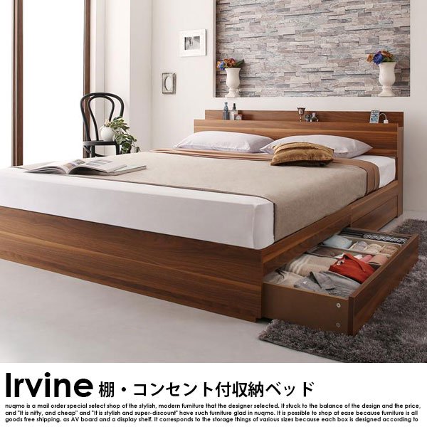 棚・コンセント付き収納ベッド Irvine【アーヴァイン】ベッドフレームのみ シングルの商品写真