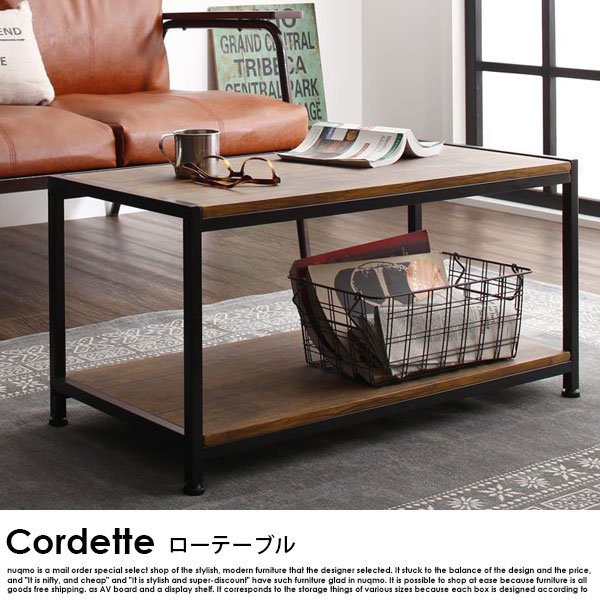 ヴィンテージ調リビング収納シリーズ Cordette【コルデット】ローテーブル 80cmの商品写真