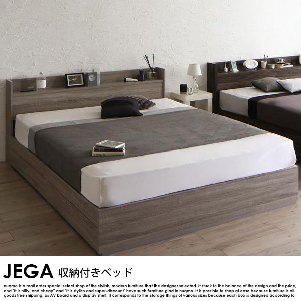 収納ベッド JEGA【ジェガ】ベッドフレームのみ セミダブルの商品写真