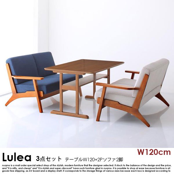 北欧デザイン木肘ソファダイニングテーブルセット Lulea【ルレオ】3点セット(ダイニングテーブル+2Pソファ2脚)幅120cm 4人掛けの商品写真