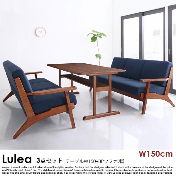 北欧デザイン木肘ソファダイニングテーブルセット Lulea【ルレオ】3点セット(ダイニングテーブル+3Pソファ2脚)幅150cm  6人掛けの商品写真