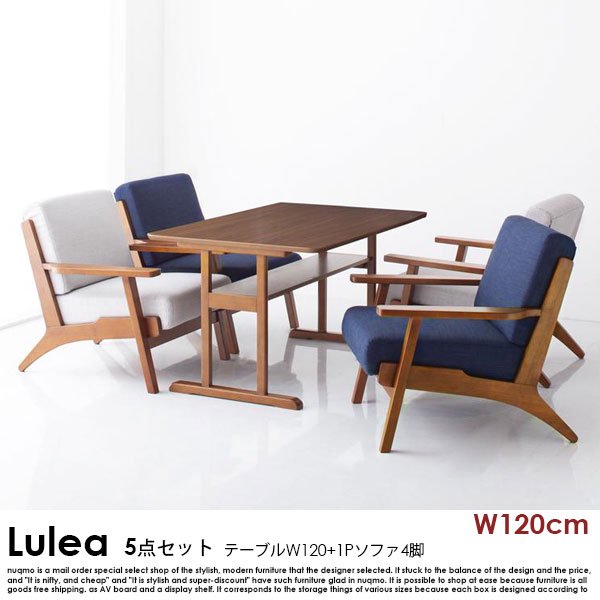 北欧デザイン木肘ソファダイニングテーブルセット Lulea【ルレオ】5点セット(ダイニングテーブル+1Pソファ4脚)幅120cm 4人掛けの商品写真