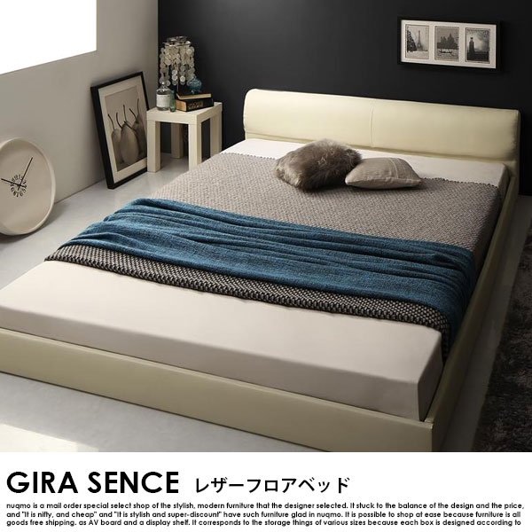 モダンデザインレザーローベッド GIRA SENCE【ギラセンス】ベッドフレームのみ ダブルの商品写真