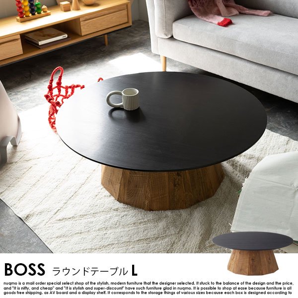 古材テーブル BOSS【ボス】ラウンドテーブルLの商品写真