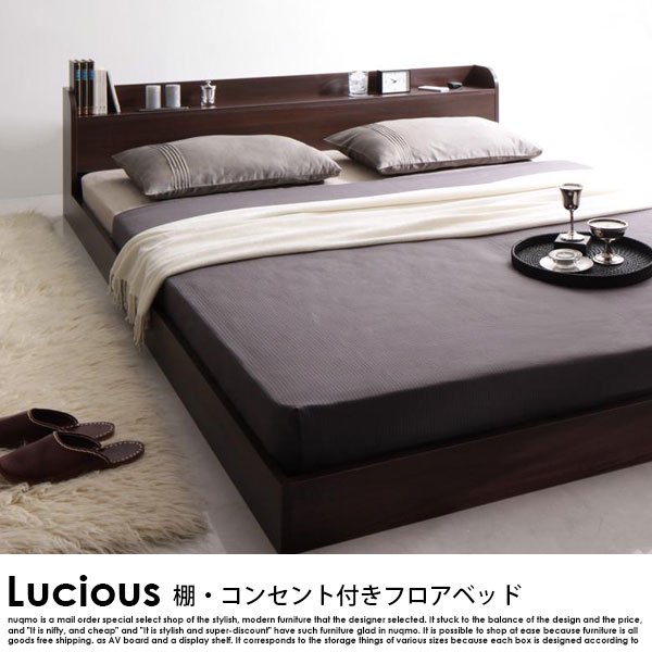 フロアベッド Lucious【ルーシャス】ベッドフレームのみ シングルの商品写真