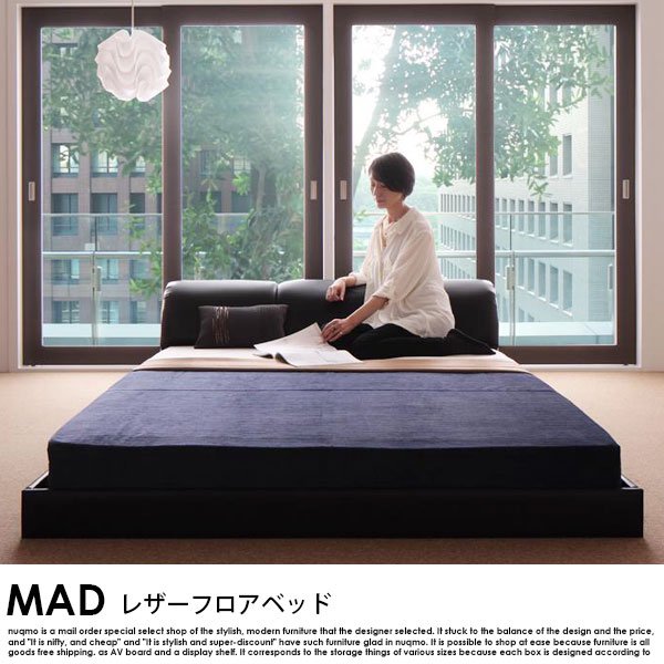 レザーローベッド MAD【マッド】ベッドフレームのみ シングルの商品写真