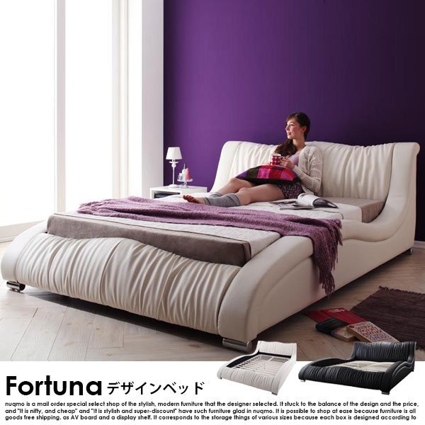 モダンレザーベッド Fortuna【フォルトゥナ】ベッドフレームのみ クイーンの商品写真