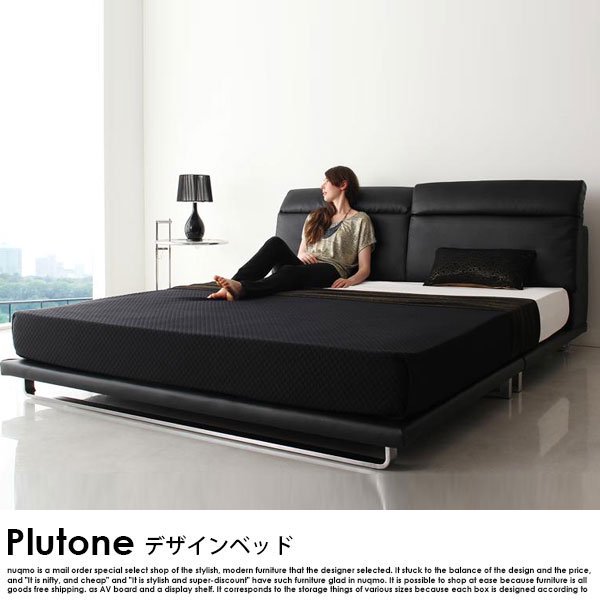 モダンレザーローベッド Plutone【プルトーネ】プレミアムポケットコイルマットレス付 クイーンの商品写真