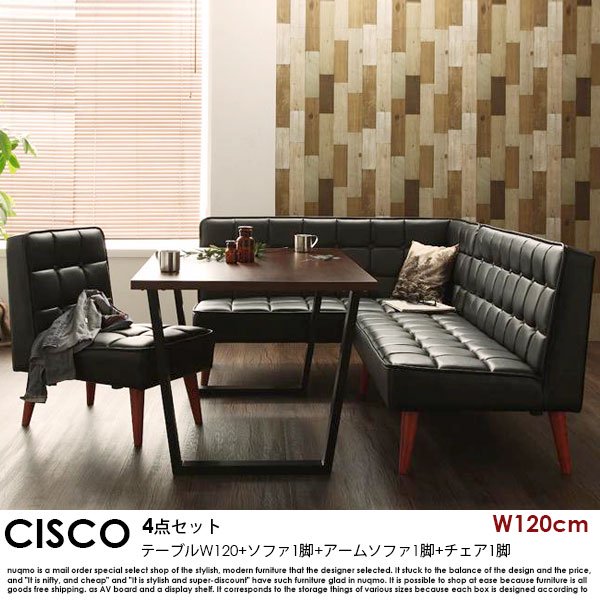 ビンテージスタイルリビングダイニングテーブルセット CISCO【シスコ】4点セット(ダイニングテーブル+2Pソファ1脚+アームソファ1脚+チェア1脚)(幅120cm） 5人掛けの商品写真