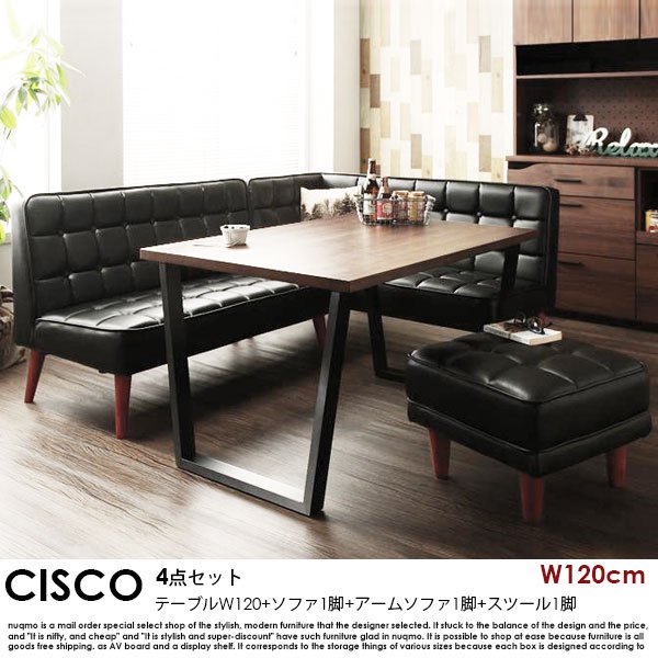 ビンテージスタイルリビングダイニングテーブルセット CISCO【シスコ】4点セット(ダイニングテーブル+2Pソファ1脚+アームソファ1脚+スツール1脚)(幅120cm） 5人掛けの商品写真