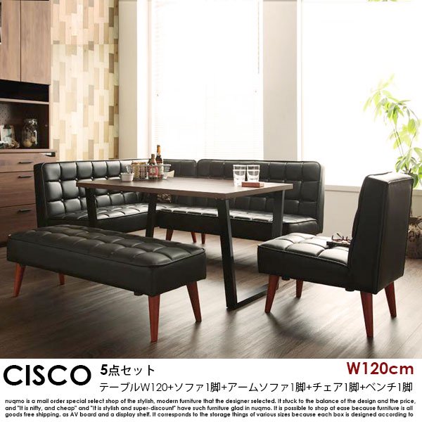 ビンテージスタイルリビングダイニングテーブルセット CISCO【シスコ】5点セット(ダイニングテーブル+2Pソファ1脚+アームソファ1脚+チェア1脚+ベンチ1脚)(幅120cm）  7人掛けの商品写真