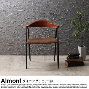 伸長式ダイニングテーブルセットの商品写真