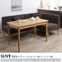 伸長式ダイニングテーブルセットの商品写真