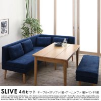 伸長式ダイニングテーブルセットの商品写真