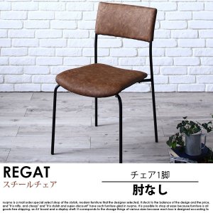 伸長式ダイニングテーブルセットの商品写真