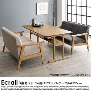 伸長式ダイニングテーブルセットの商品写真