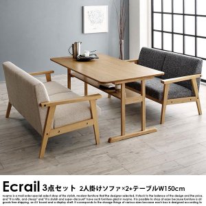 伸長式ダイニングテーブルセットの商品写真