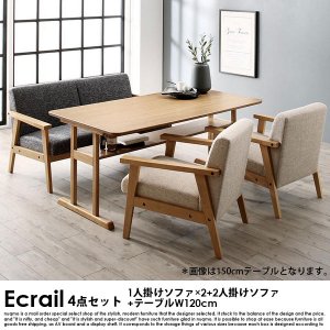伸長式ダイニングテーブルセットの商品写真