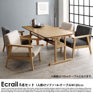 伸長式ダイニングテーブルセットの商品写真
