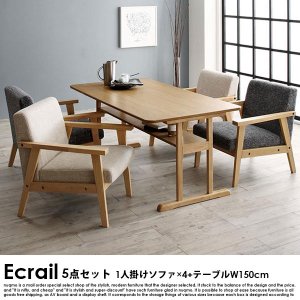 伸長式ダイニングテーブルセットの商品写真