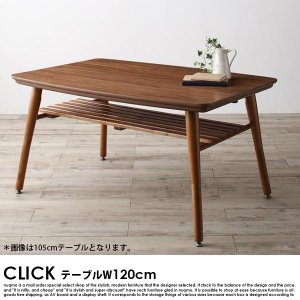 伸長式ダイニングテーブルセットの商品写真