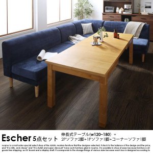 伸長式ダイニングテーブルセットの商品写真