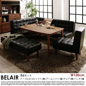 伸長式ダイニングテーブルセットの商品写真