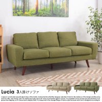 伸長式ダイニングテーブルセットの商品写真