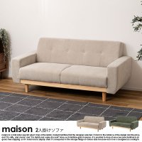 伸長式ダイニングテーブルセットの商品写真