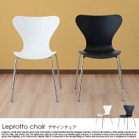 伸長式ダイニングテーブルセットの商品写真