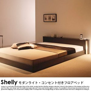 フロアベッド Shelly【シェリー】ベッドフレームのみ シングル